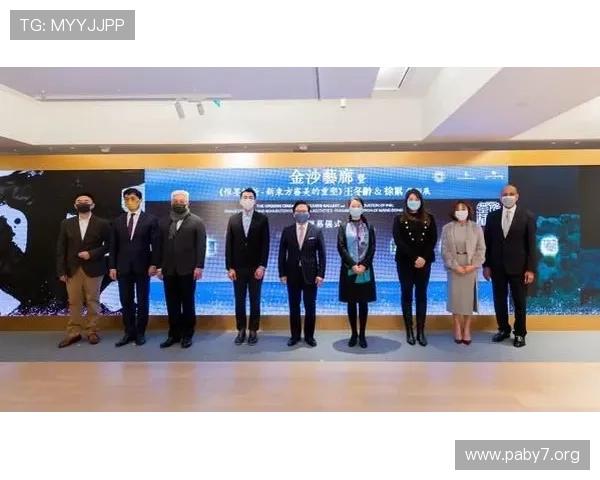 澳门金沙集团全面介绍与发展历程解析